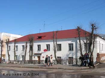 shkola